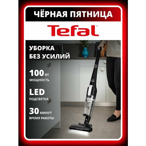 Вертикальный пылесос Tefal Air Force Light TY6545RH черный, беспроводной, с подсветкой — купить, цена, характеристики