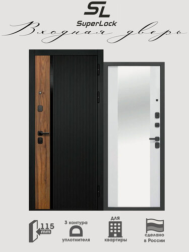 Изображение товара Дверь входная металлическая c зеркалом SL-12 2050х960 мм, правая, Сатин Черный/Эмалит Белый