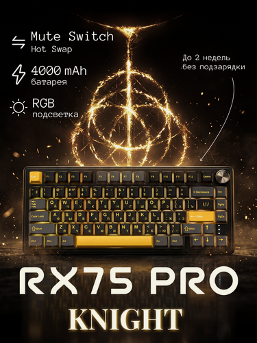 Изображение товара Клавиатура механическая, игровая, беспроводная, CyberLynx RX75 Pro черный серый желтый, RGB, Bluetooth, 2,4G радиоканал, 75%