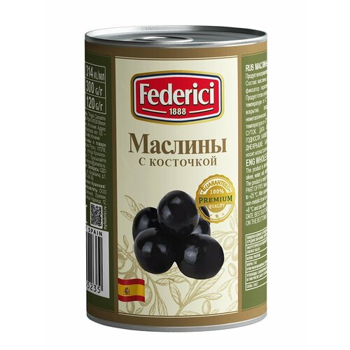 фото Маслины federici с косточкой, в рассоле, консервированные, 300 г