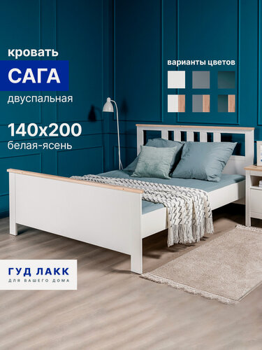 Изображение товара Кровать двуспальная ГУД лакк Сага, 140х200х101 см, ортопедические ламели, белая/ясень