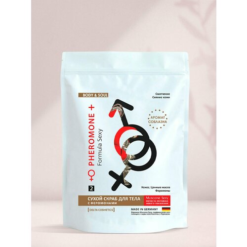 Большой скраб для тела Formula Sexy 2 с феромонами сухой 250 г 215₽