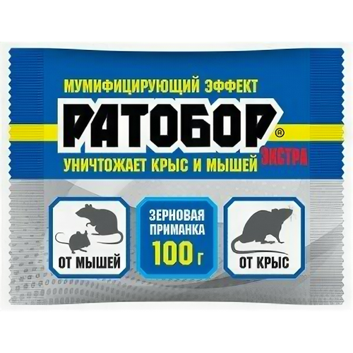 От грызунов приманка зерно 100гр. Экстра Ратобор (бродифакум) пакет Ваше хозяйство