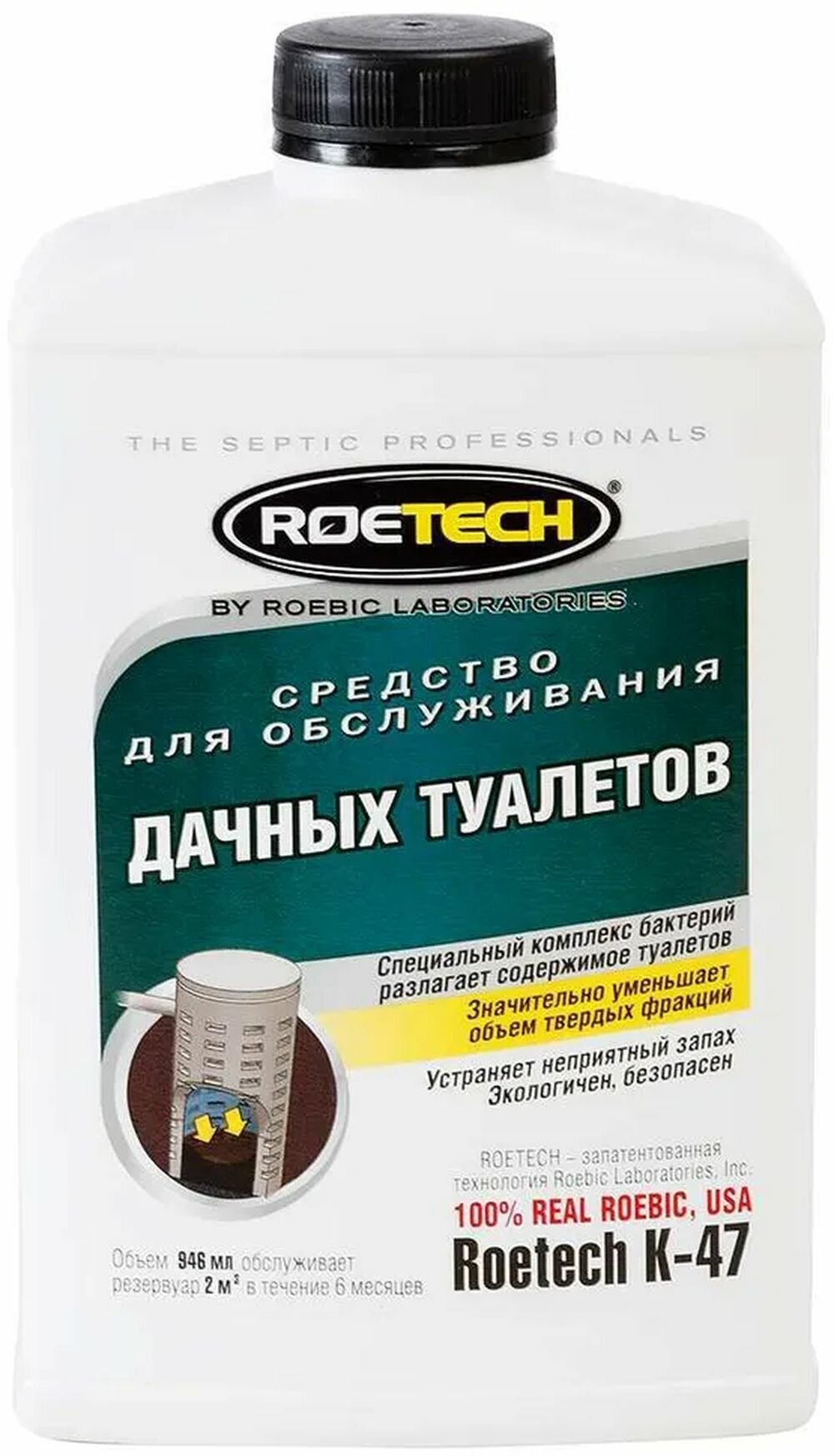 Средство для обслуживания дачных туалетов Roetech K-47 (бактерии)