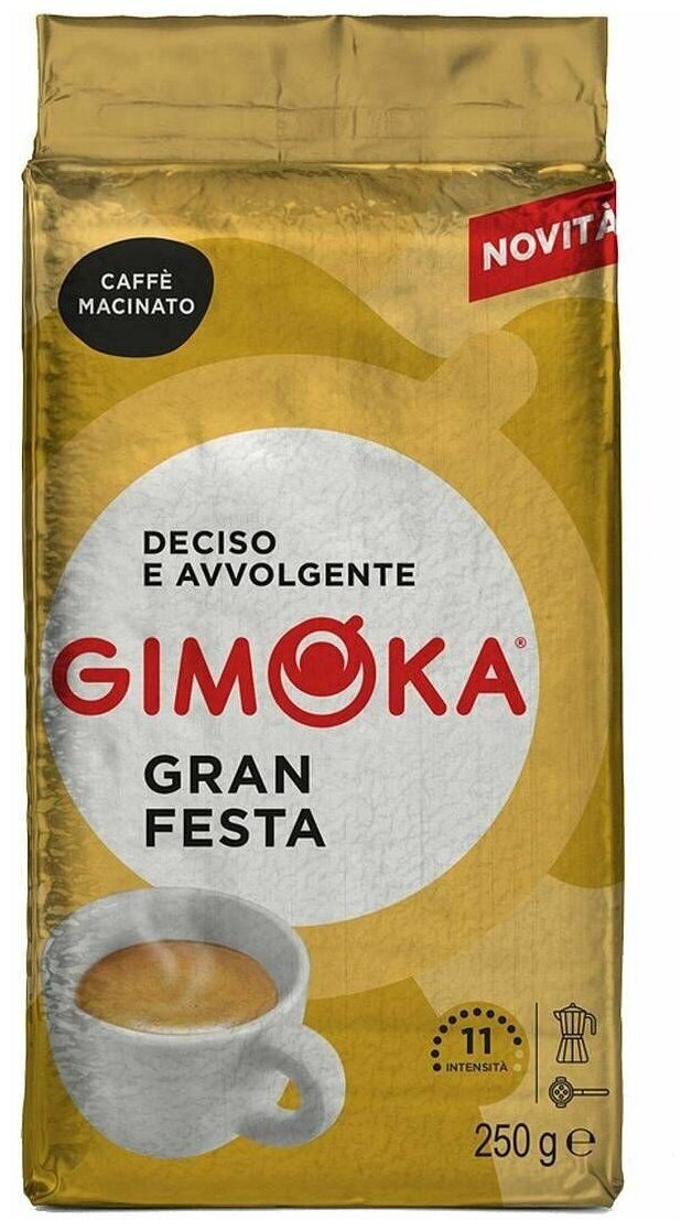 Кофе молотый Gimoka Gran Festa 250 г