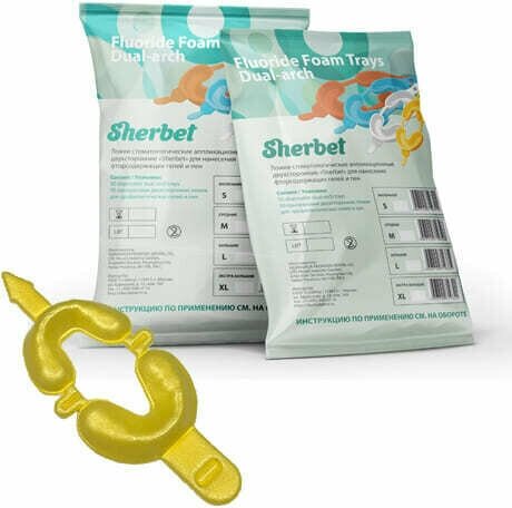 Ложки стоматологические аппликационные двухсторонние Sherbet S желтые