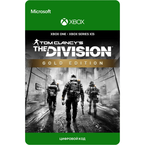 Игра Tom Clancy´s The Division™ Gold Edition для Xbox One/Series X|S (Турция), русский перевод, электронный ключ