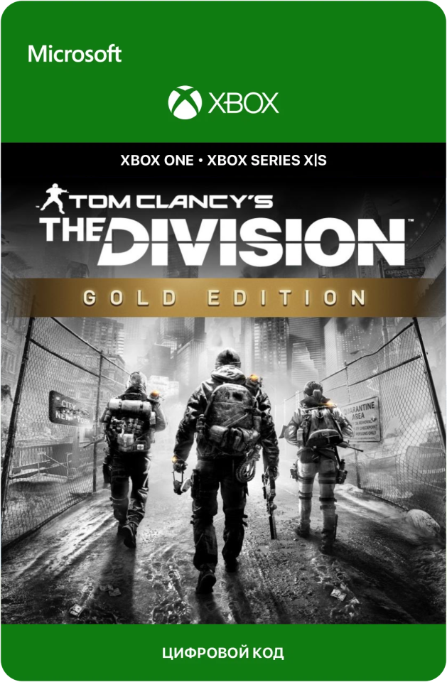 Игра Tom Clancy´s The Division™ Gold Edition для Xbox One/Series X|S (Турция), русский перевод, электронный ключ