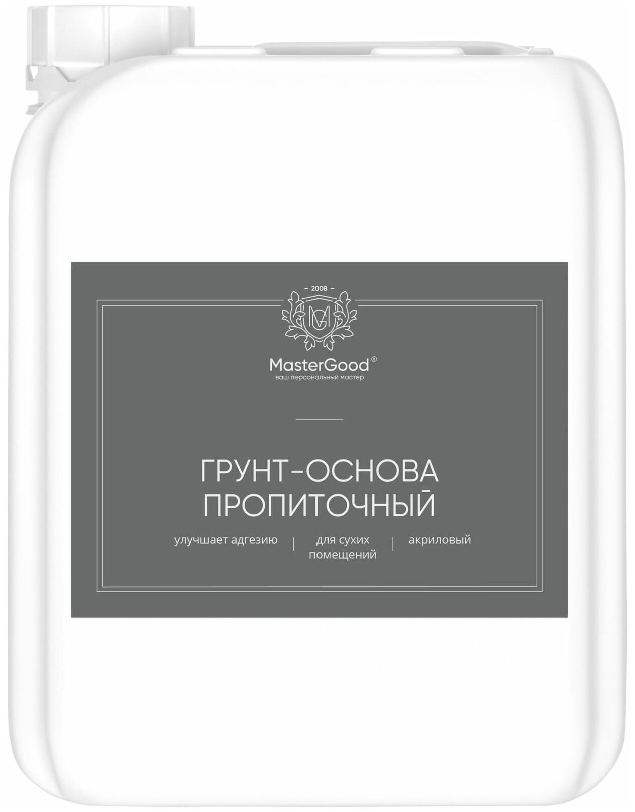 Грунт-основа универсальный пропиточный Master Good (5л)