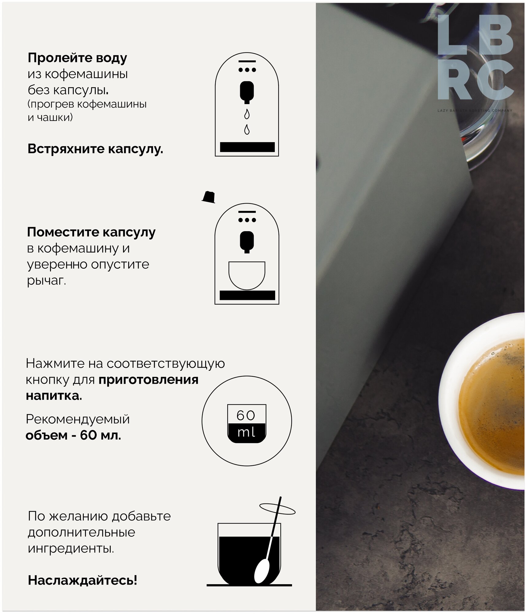 Кофе в капсулах Lazy Barista Classic для системы Nespresso, 10 капсул - фотография № 6