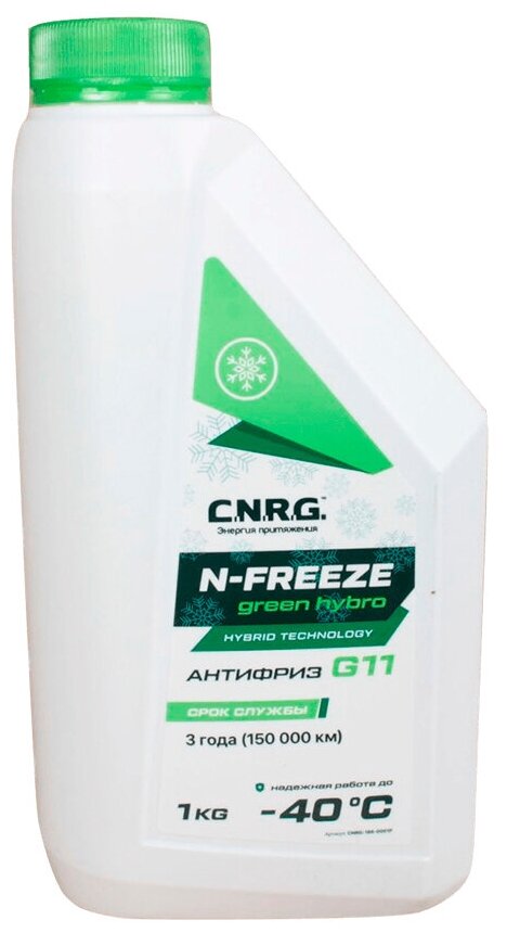 Антифриз C.N.R.G. N-Freeze Green Hybro G11 1кг