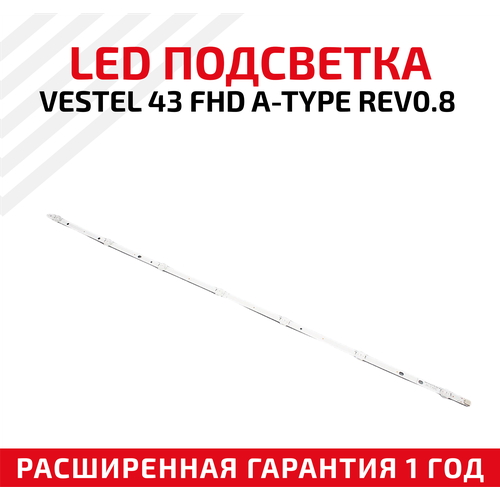 LED подсветка (светодиодная планка) для телевизора Vestel 43 FHD A-Type REV0.8