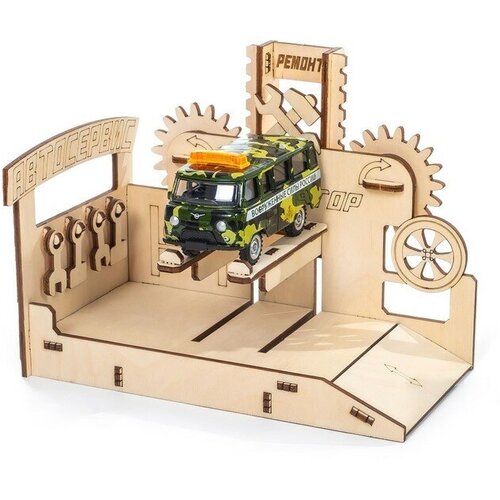 Конструктор деревянный «Автосервис»