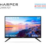 Телевизор HARPER 24R470T 2017 VA - изображение