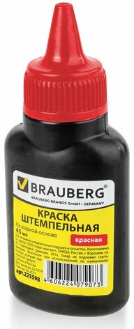 Краска штемпельная Brauberg 45мл водная основа красная (223598) 72шт.