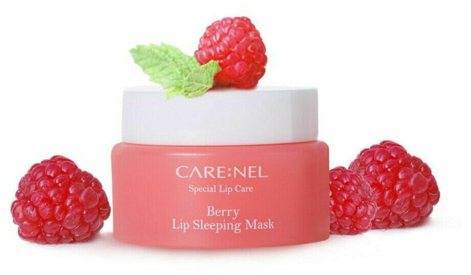 Маска ночная для губ с ароматом ягод Berry lip night mask, 5г