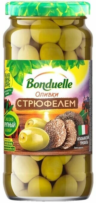 Bonduelle Оливки с трюфелем, 244 мл