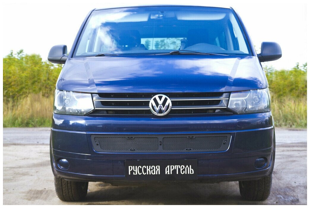 Защитная сетка решетки переднего бампера Volkswagen Caravelle (T5 рестайлинг) 2009-2015 Multivan (T5 рестайлинг) 2009-2015 Transporter (T5 рестайлинг) 2009-2015