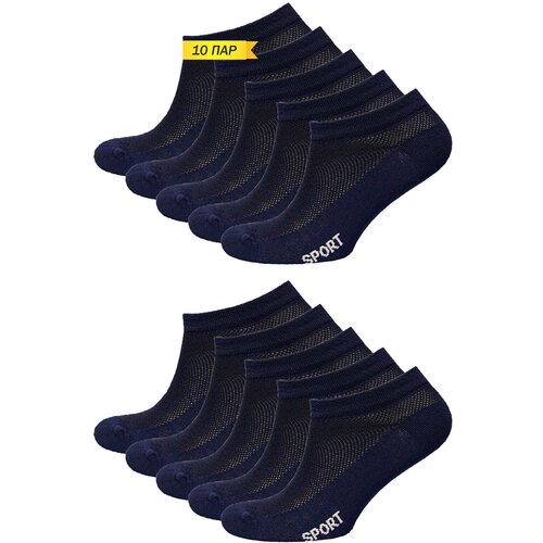 фото Мужские носки status, 10 пар, укороченные, износостойкие, усиленная пятка, размер 27, синий
