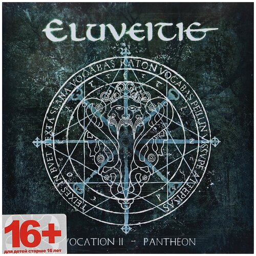 ELUVEITIE - Evocation II - Pantheon. 1 CD radiohead pyramid song pt 1