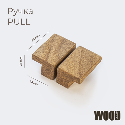 Ручка кнопка для мебели деревянная, PuLL, 50мм, Акцент, Дуб, 1 шт