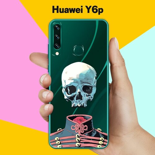 Силиконовый чехол Череп на Huawei Y6p силиконовый чехол волна на huawei y6p