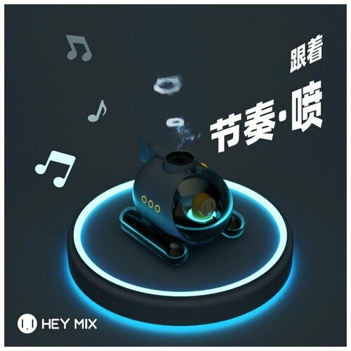 Увлажнитель воздуха с кольцом-воздуходувкой TEMPO-X Черный HEY MIX 390000₽