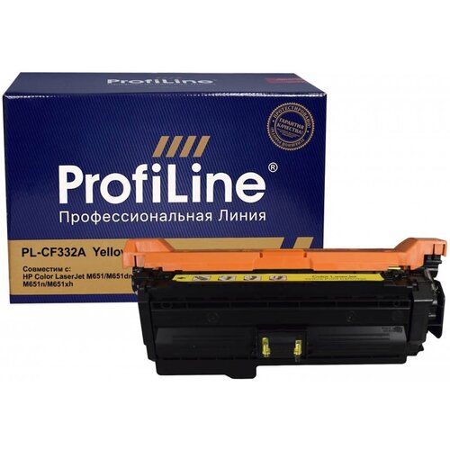 Картридж ProfiLine CF332A (PL- CF332A) для принтеров HP Color LaserJet Enterprise M651dn/ 651n/ 651xh 15000 страниц желтый картридж hi black hb cf332a 15000 стр желтый