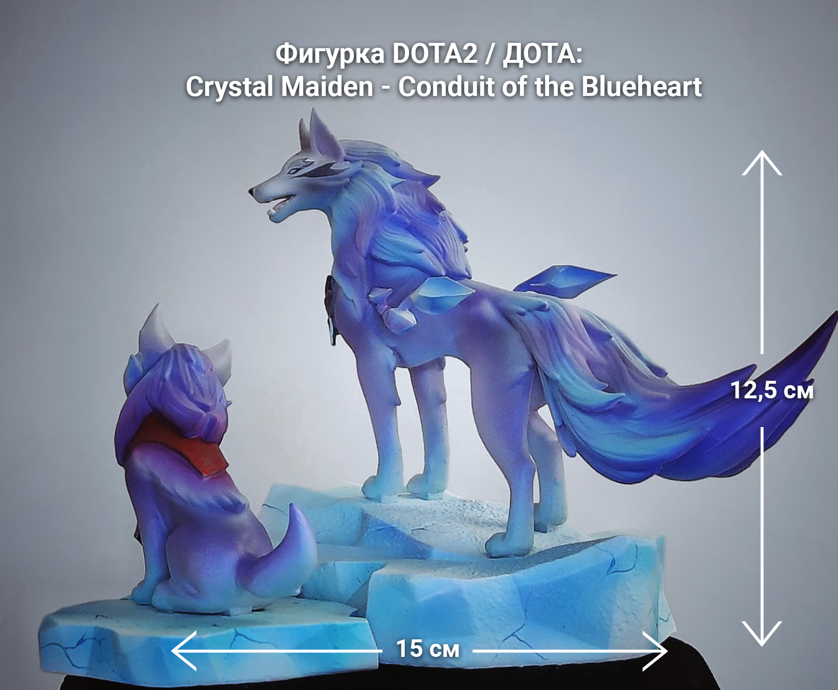 Dota by crystal фото 17