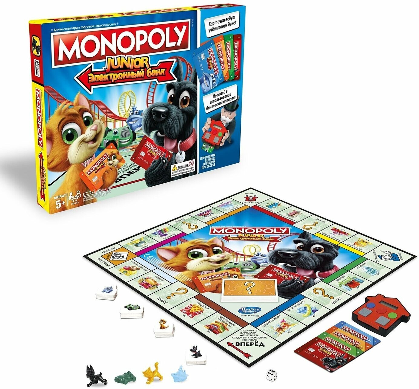 Игра Monopoly Монополия Джуниор / детская с картами и электронной банковской установкой / E1842121