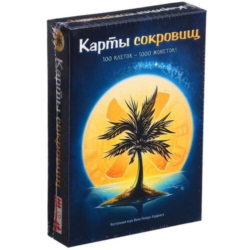 Настольная игра «Карты сокровищ» настольная игра карты сокровищ