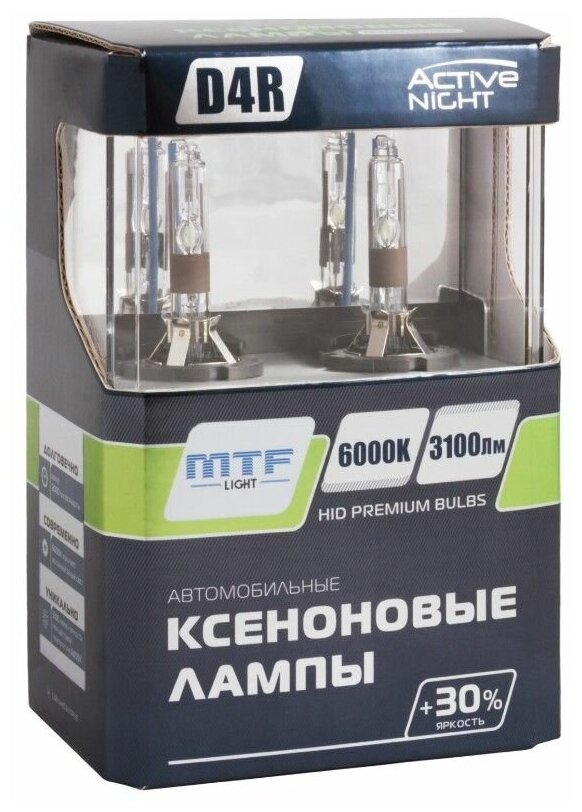 Ксеноновые лампы MTF Light D4R ACTIVE NIGHT +30% / 42V, 35W, 3100Lm, 6000K, 2шт.