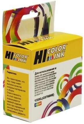 Картридж Hi-Black (HB-C8766HE) для HP