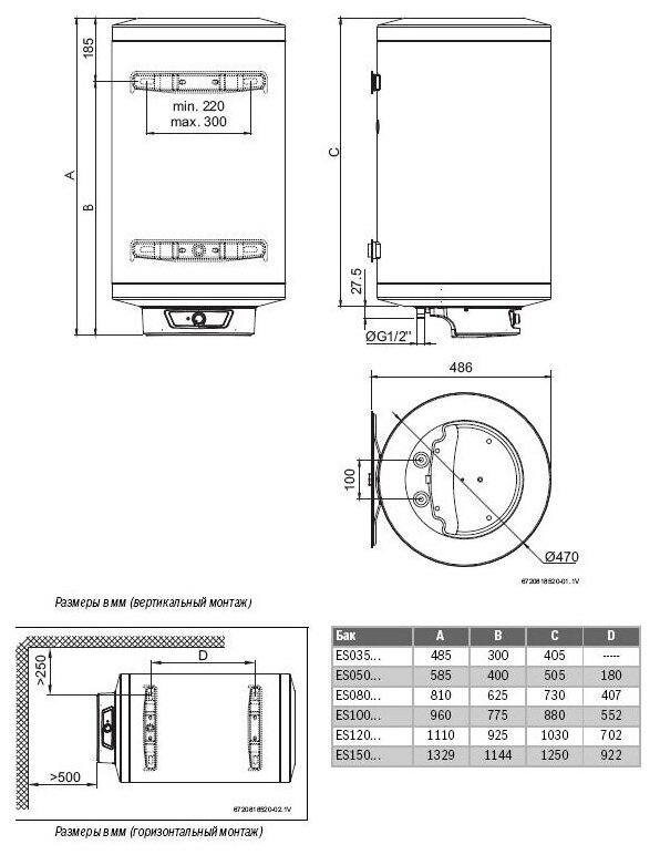 Накопительный электрический водонагреватель Bosch Tronic 6000T ES 050-5 (7736503607) - фотография № 2