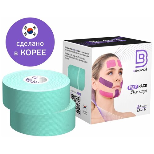 Набор кинезио тейпов для лица BBalance Face Tape, 2,5 см.*5 м.(2 рулона), мятный