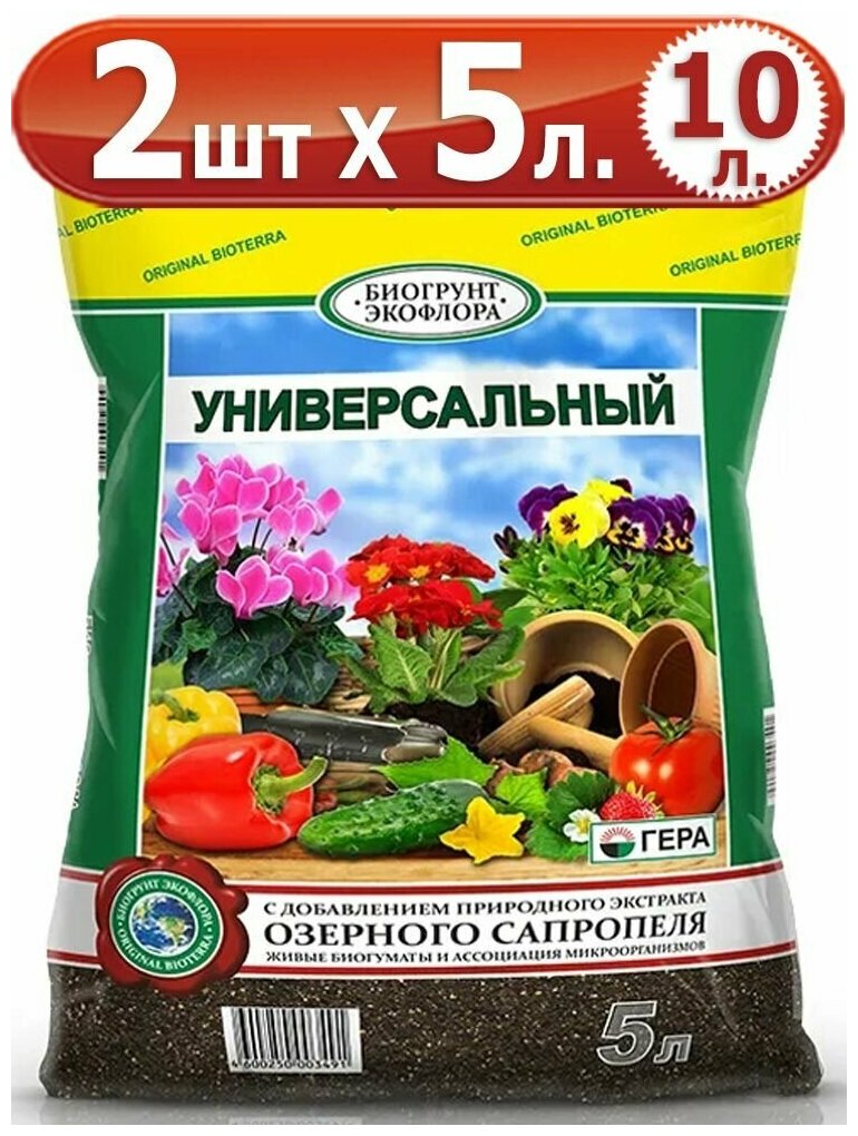 фото Биогрунт Гера Универсальный