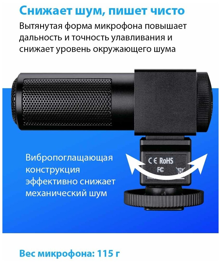 Микрофон для видеосъемки TAKSTAR SGC-698 - фото №12