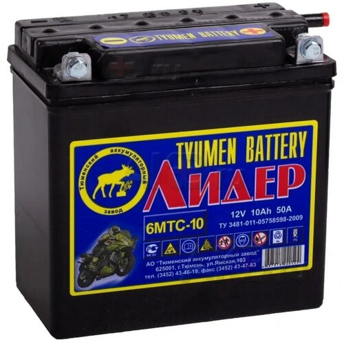 Аккумулятор TYUMEN BATTERY MOTO 6МТС-10 Лидер 12V / 10A/h / 50A / 140х77х135