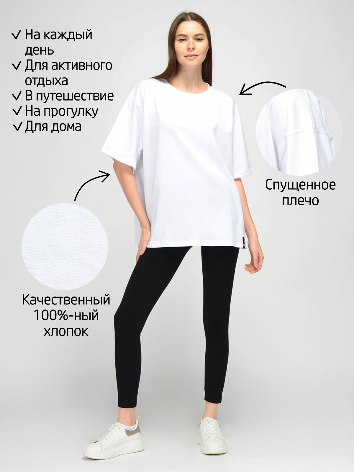 Футболка Базовая коллекция