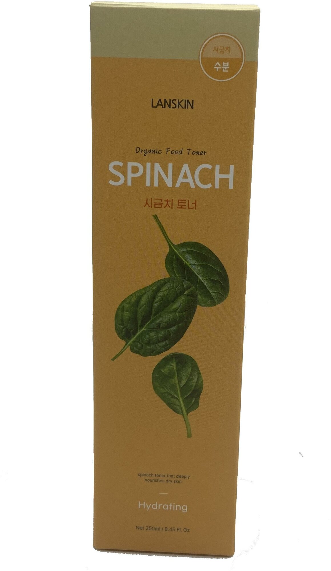LanSkin Organic Food Toner Spinach Поросужающий тонер для лица с экстрактом шпината 250 мл