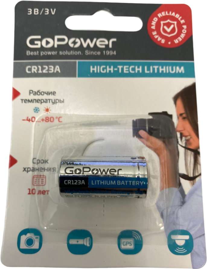 Батарейка GoPower CR123A BL1 Lithium 3V (1/8/80) Батарейка GoPower CR123A (00-00018324) - фото №8