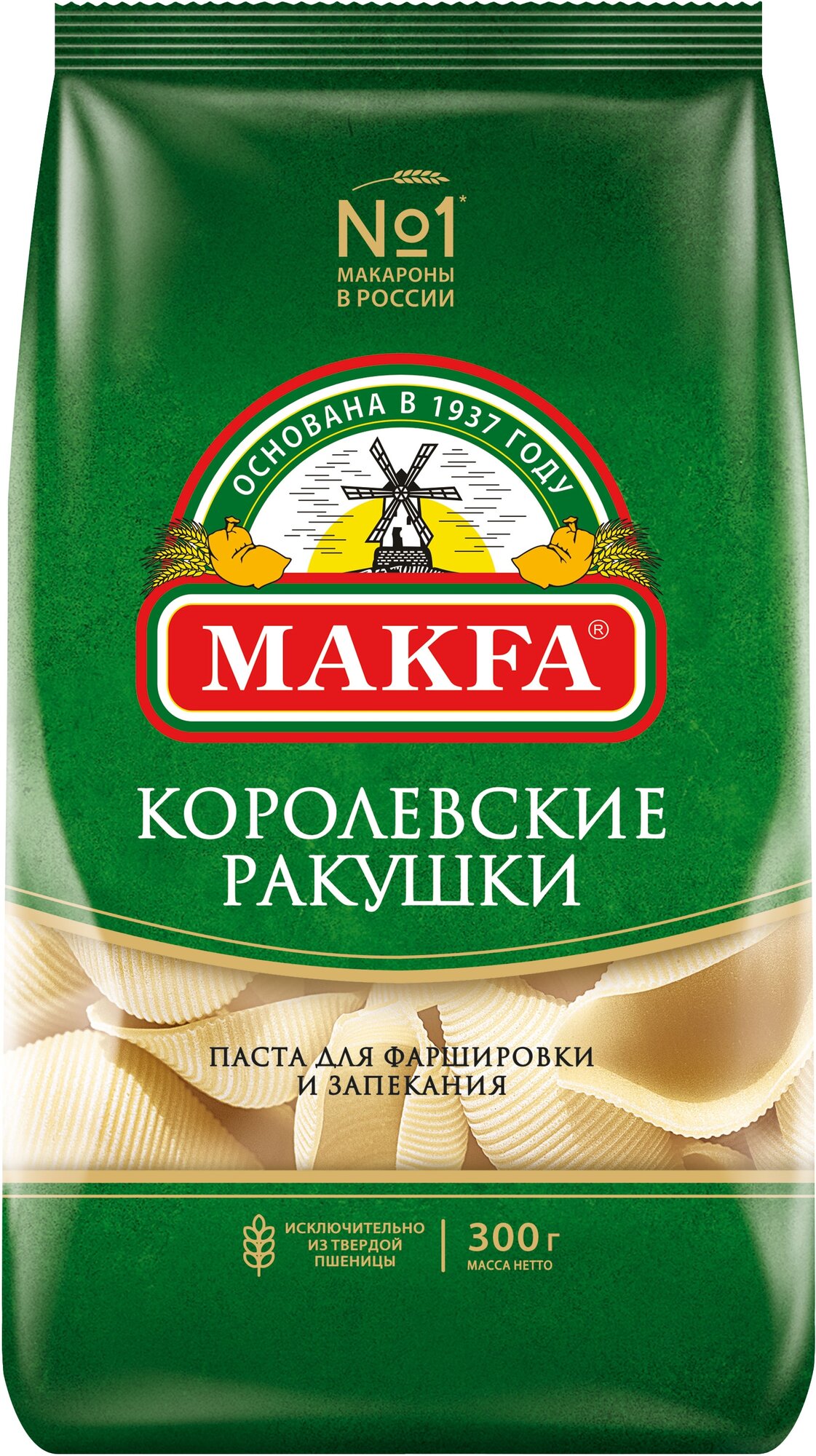 Макфа Макароны Королевские, ракушки, 300 г