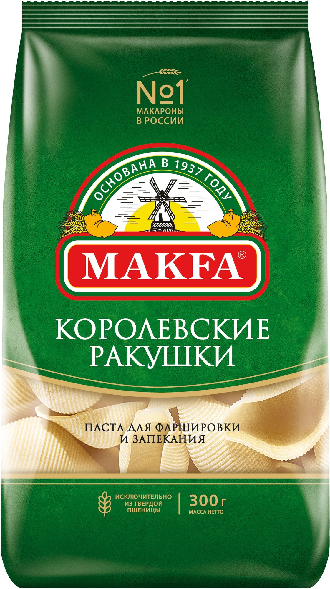 Макфа Макароны Королевские, ракушки, 300 г