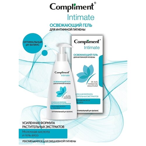 Гель для интимной гигиены Освежающий Compliment Intimate, 250мл