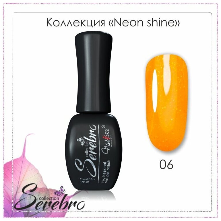 Гель-лак Serebro Neon Shine №06, 11 мл