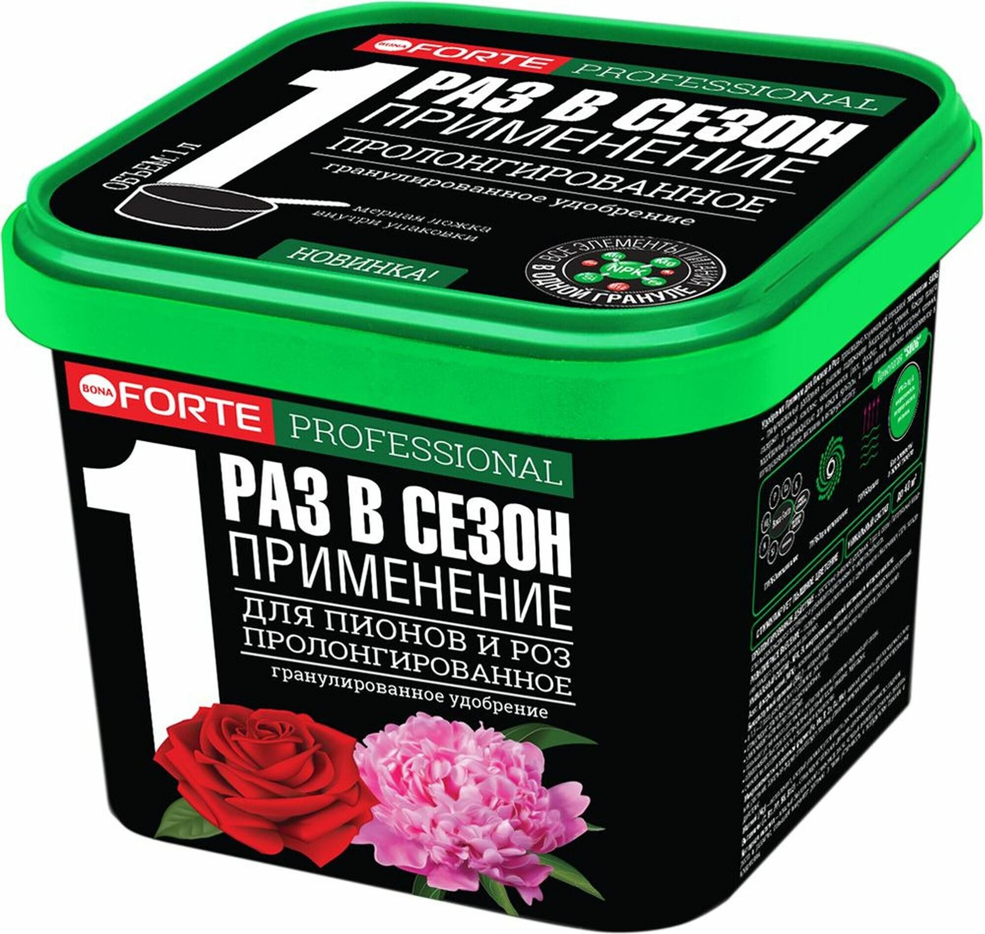 Удобрение минеральное BONA FORTE Professional для пионов и роз 1 кг