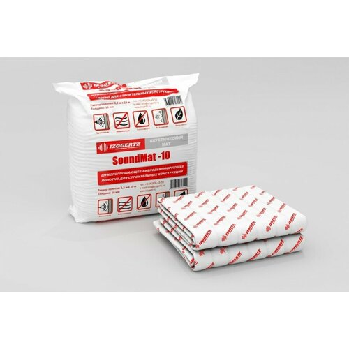 ТермоЗвукоИзол (ТЗИ) Izogertz SoundMat 10 (10000х1500х10мм) в уп. 15м2