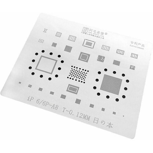 Трафарет AMAOE iP6/6P-A8 для iPhone 6 / 6 Plus T:0.12mm