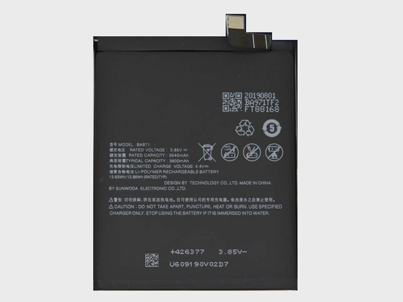 Аккумулятор для Meizu BA971 (16s / 16s Pro)