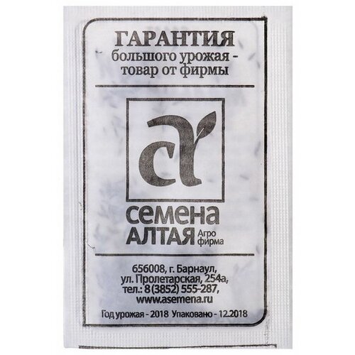 Семена Салат Кудрявый мальчонка, бп, 0.5 г